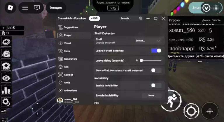 [Roblox] Forsaken Script — Infinite Stamina, ESP, Auto Generator